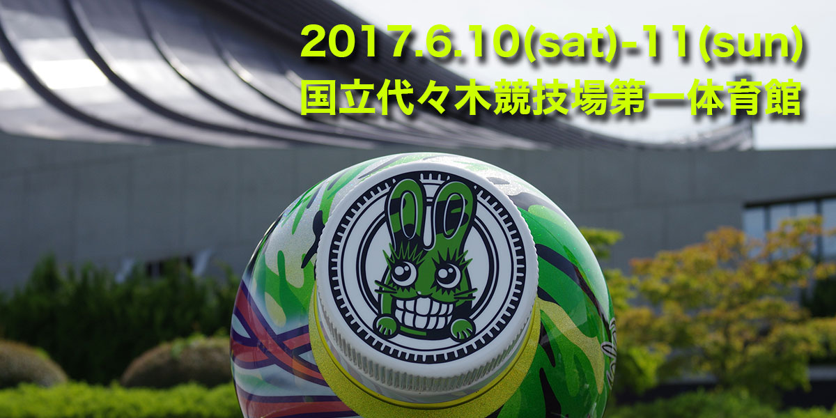 20170610-11 Fリーグイベント
