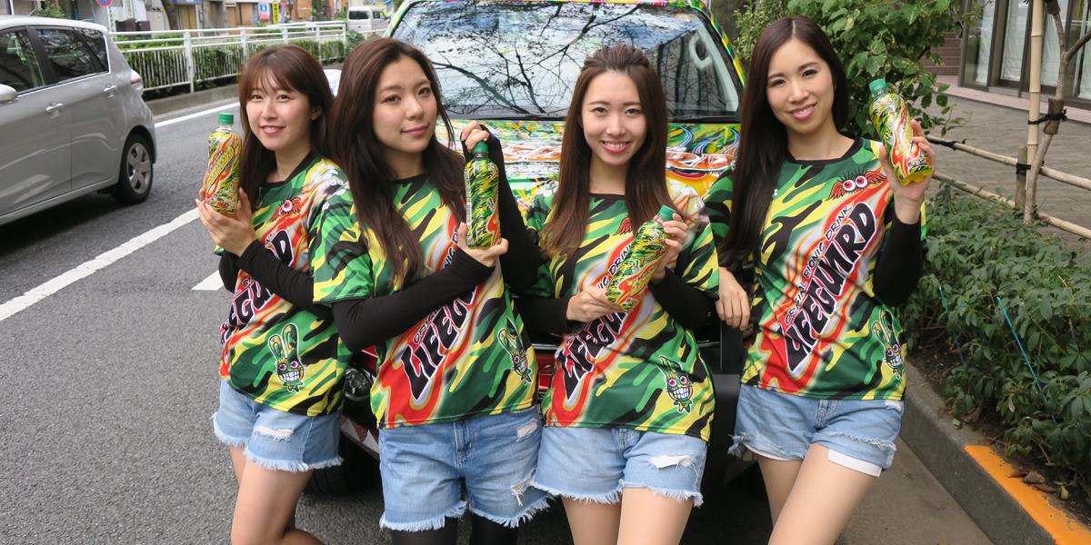 2018.10.28　ライフガード86カーとHILUX走行＆サンプリング