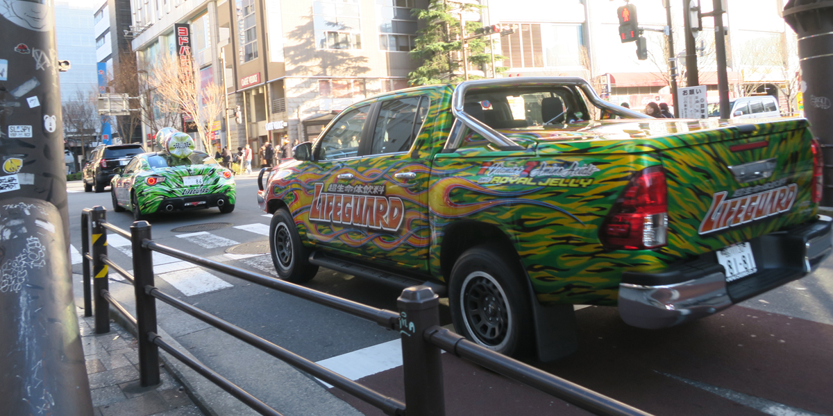 20189.1.16　ライフガード86カーとHILUX走行