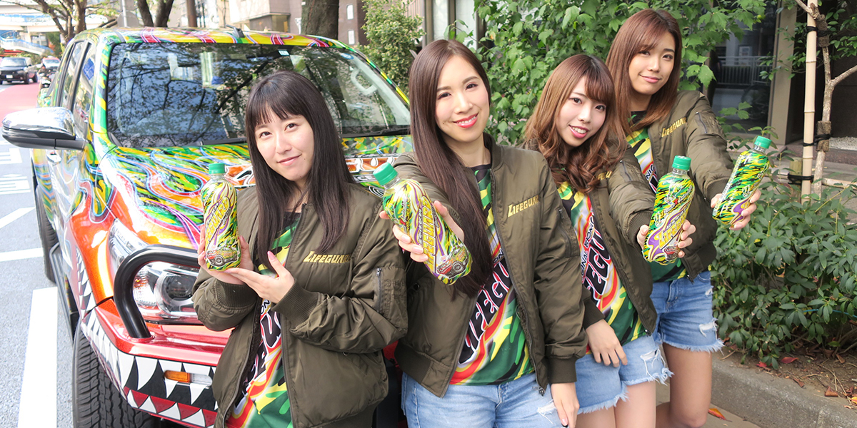 2019.11.9 ライフガードカー走行&サンプリング